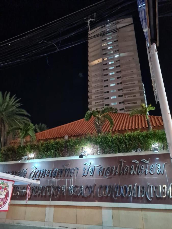 芭達亞 Vtsix At View Talay 6酒店 外观 照片